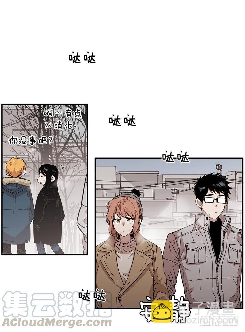 《说不出口的兄妹》她拒绝帮助 第36页
