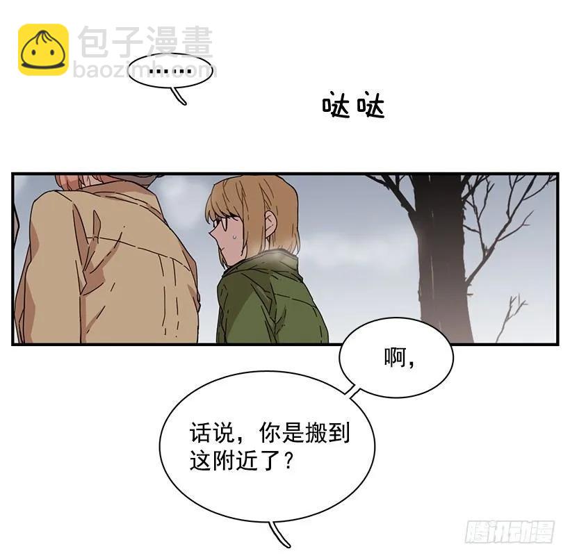 《说不出口的兄妹》她拒绝帮助 第37页