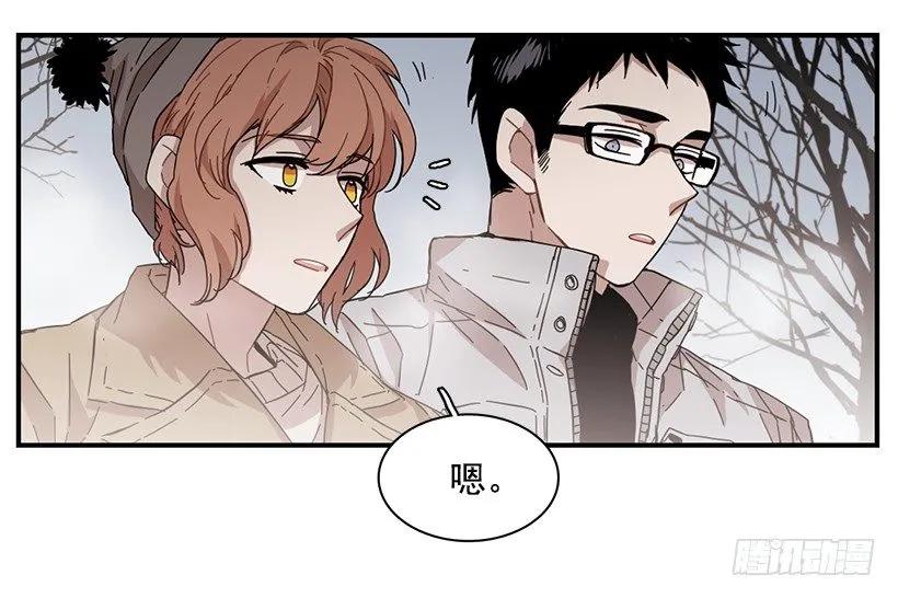 《说不出口的兄妹》她拒绝帮助 第38页