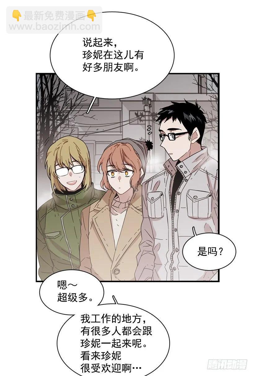 《说不出口的兄妹》她拒绝帮助 第42页