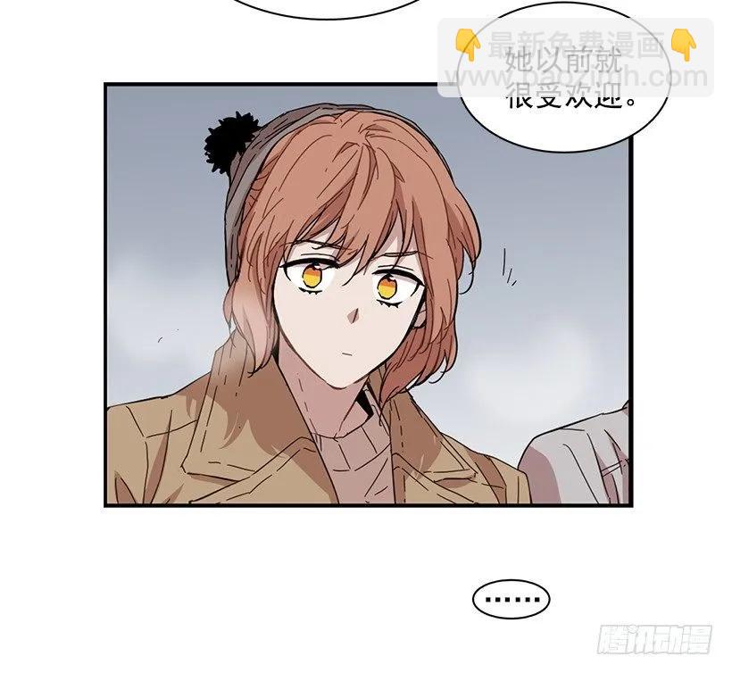 《说不出口的兄妹》她拒绝帮助 第43页