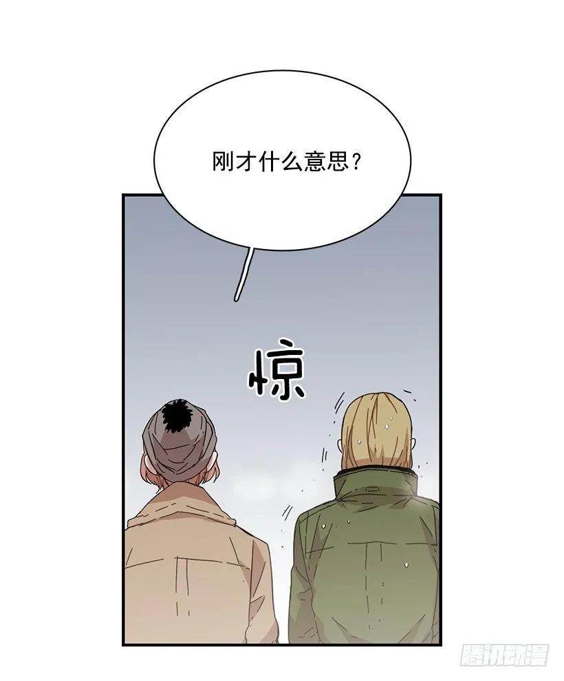 《说不出口的兄妹》她拒绝帮助 第45页