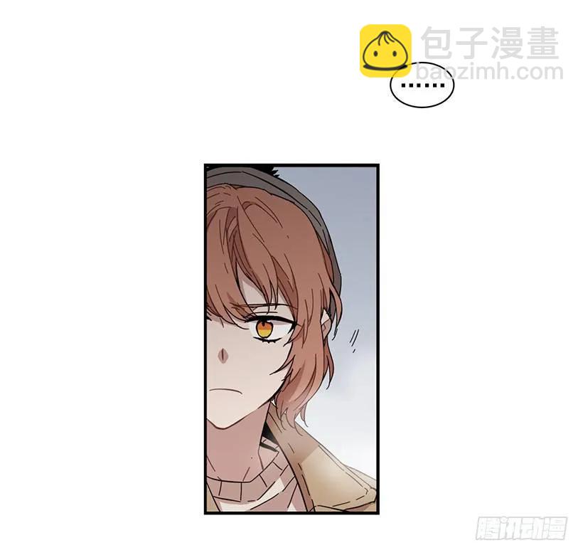 《说不出口的兄妹》她拒绝帮助 第48页