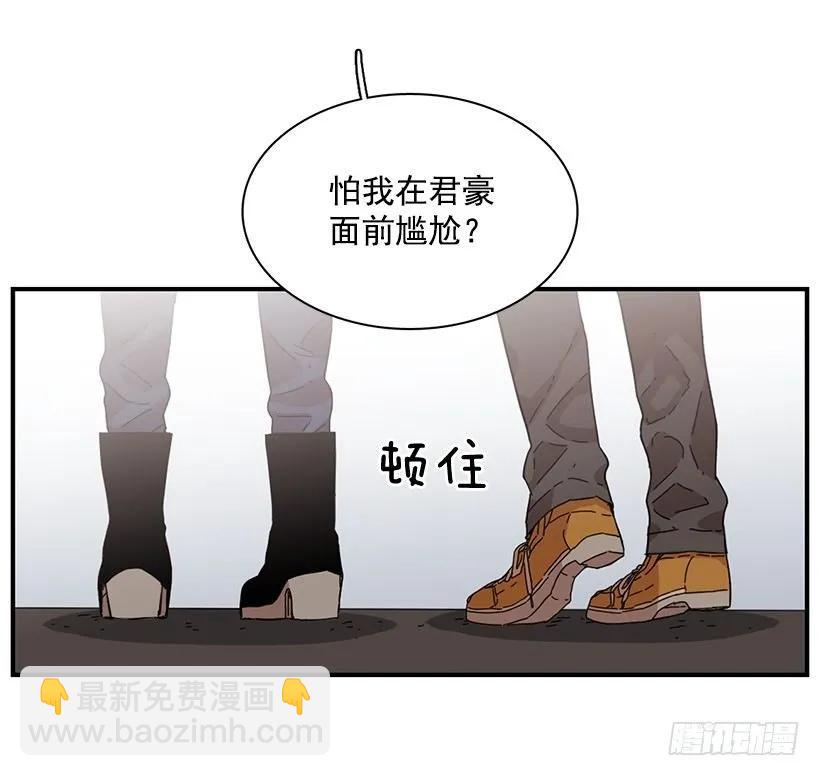 《说不出口的兄妹》她拒绝帮助 第49页