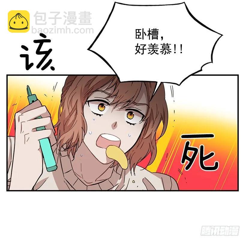 《说不出口的兄妹》她拒绝帮助 第5页