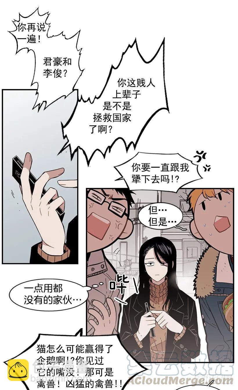《说不出口的兄妹》她拒绝帮助 第6页