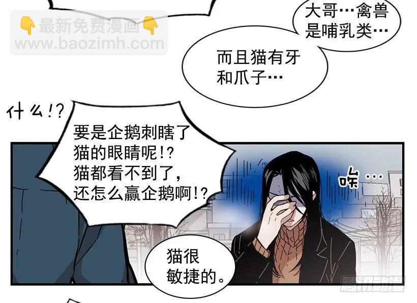 《说不出口的兄妹》她拒绝帮助 第7页