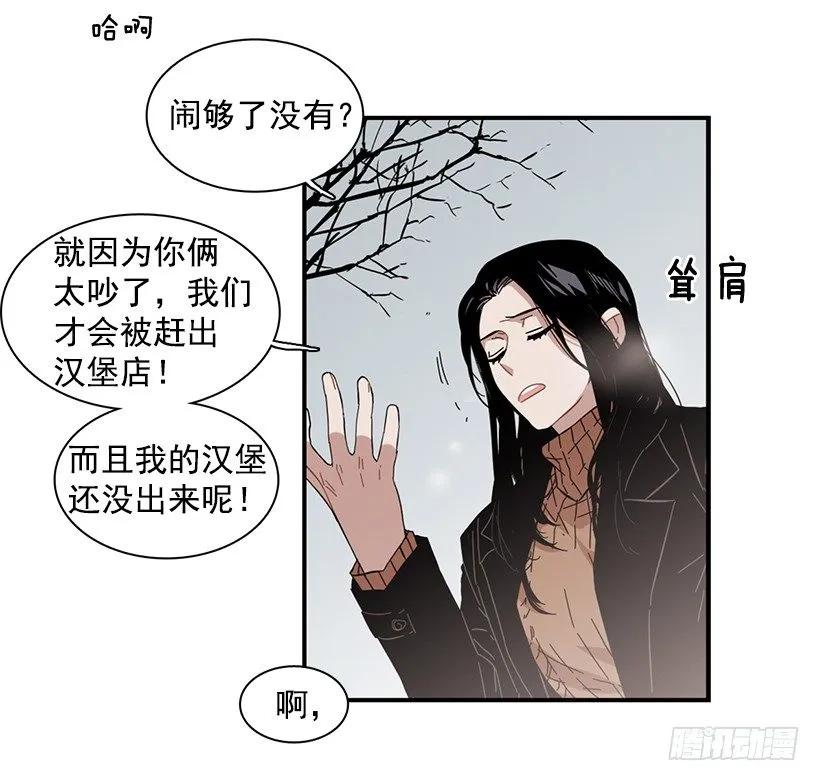 《说不出口的兄妹》她拒绝帮助 第9页