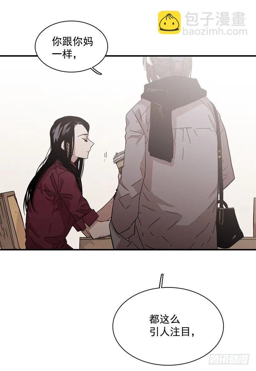 《说不出口的兄妹》她逃跑了 第13页