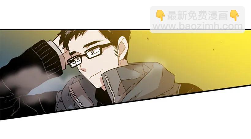《说不出口的兄妹》她逃跑了 第15页