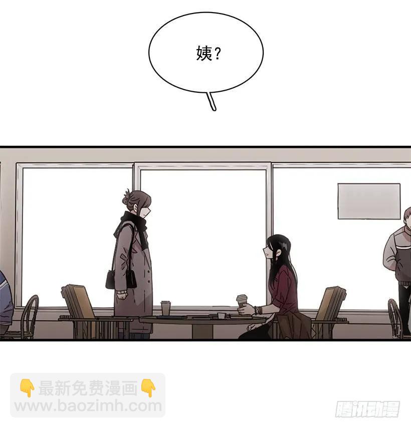 《说不出口的兄妹》她逃跑了 第17页
