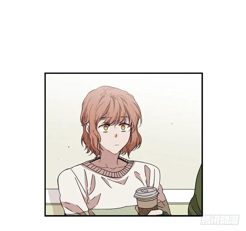 《说不出口的兄妹》她逃跑了 第29页