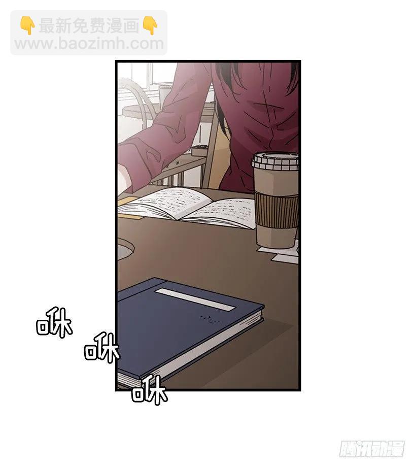 《说不出口的兄妹》她逃跑了 第32页