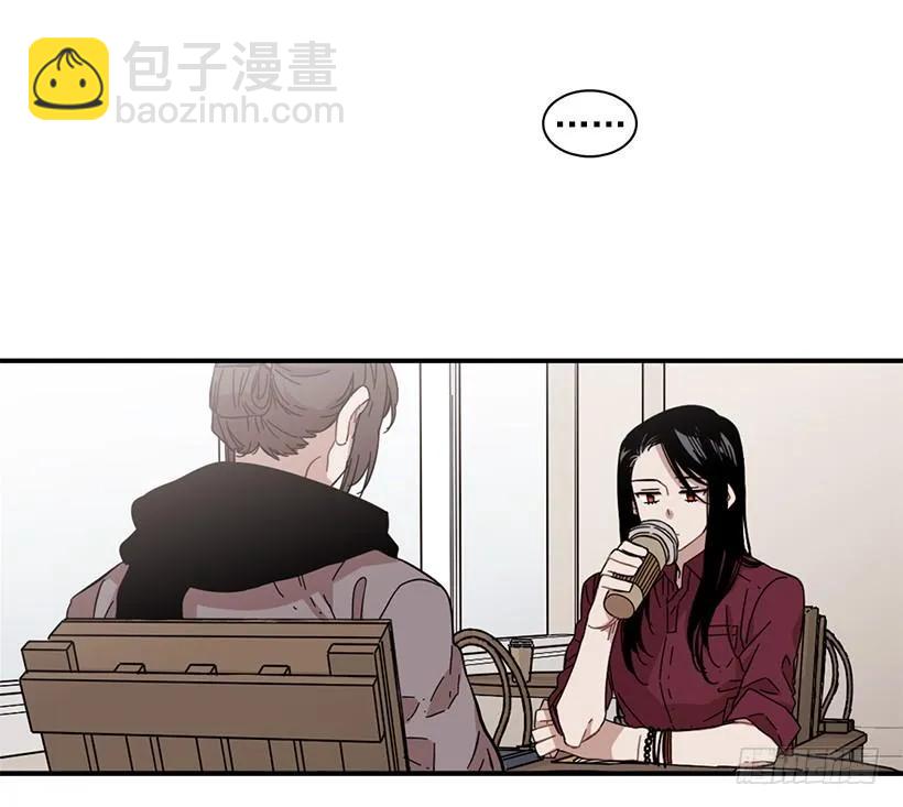 《说不出口的兄妹》她逃跑了 第33页