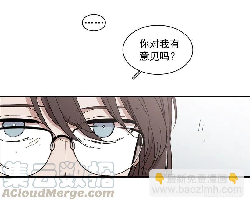《说不出口的兄妹》她逃跑了 第36页