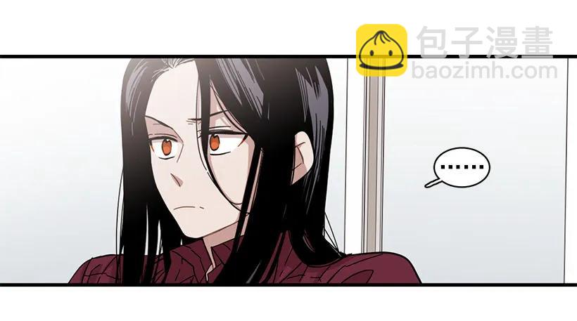 《说不出口的兄妹》她逃跑了 第42页