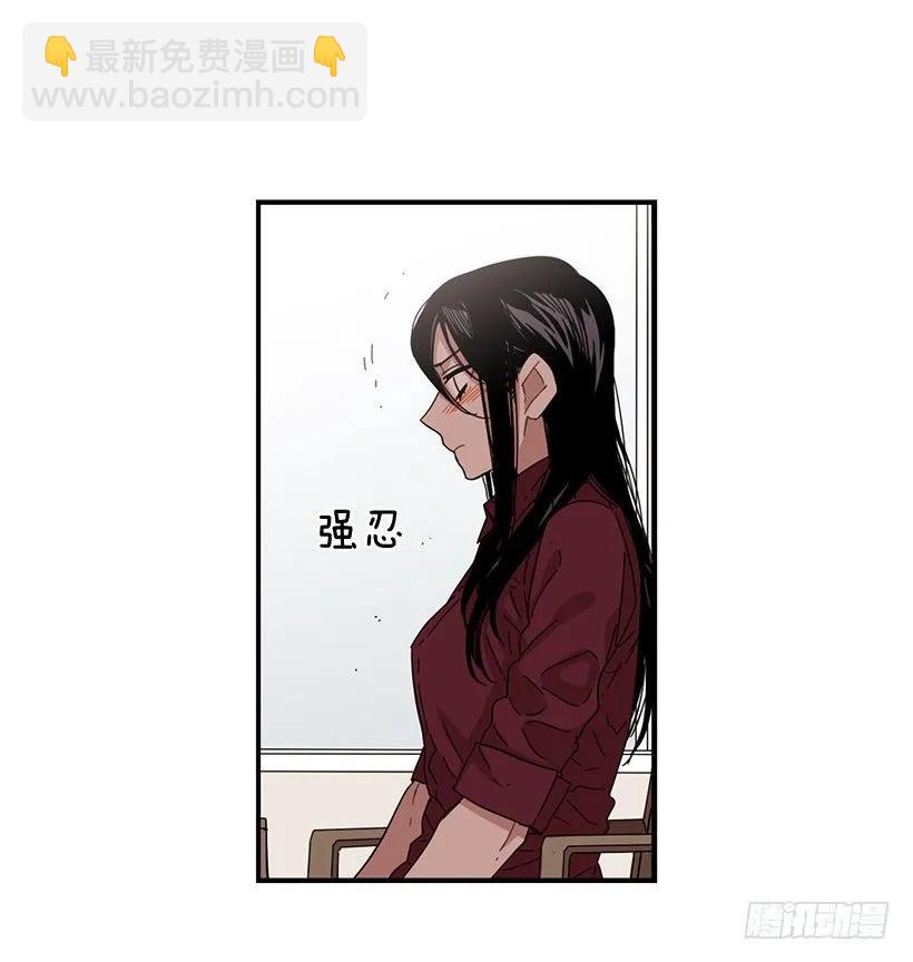 《说不出口的兄妹》她逃跑了 第44页