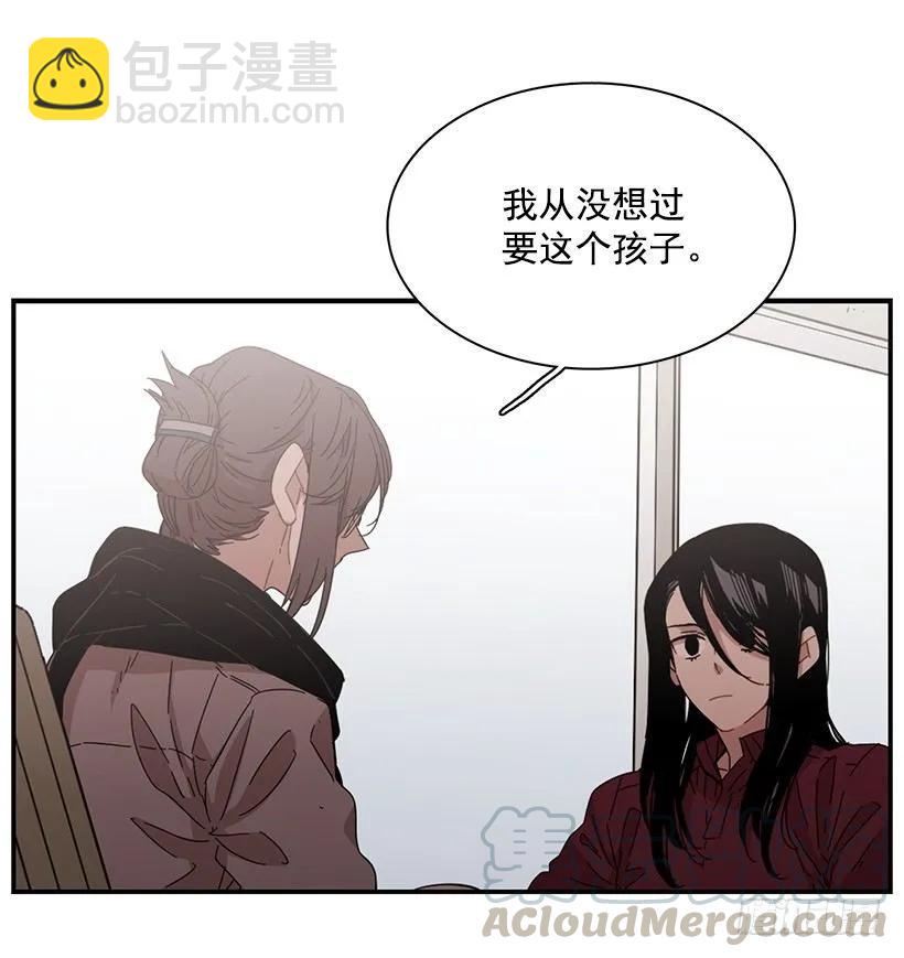 《说不出口的兄妹》她逃跑了 第46页