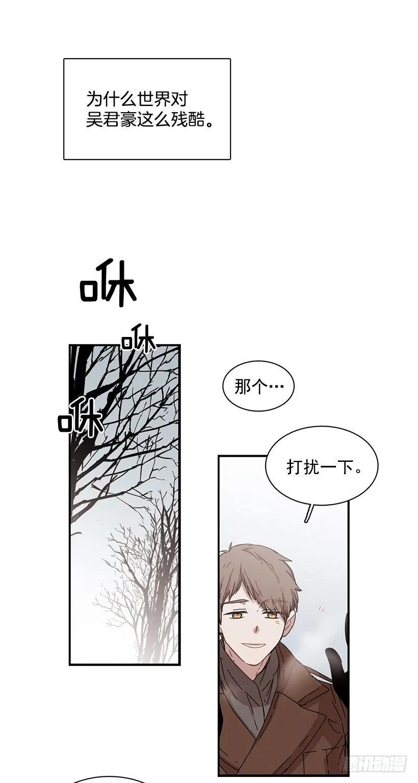 《说不出口的兄妹》她逃跑了 第48页