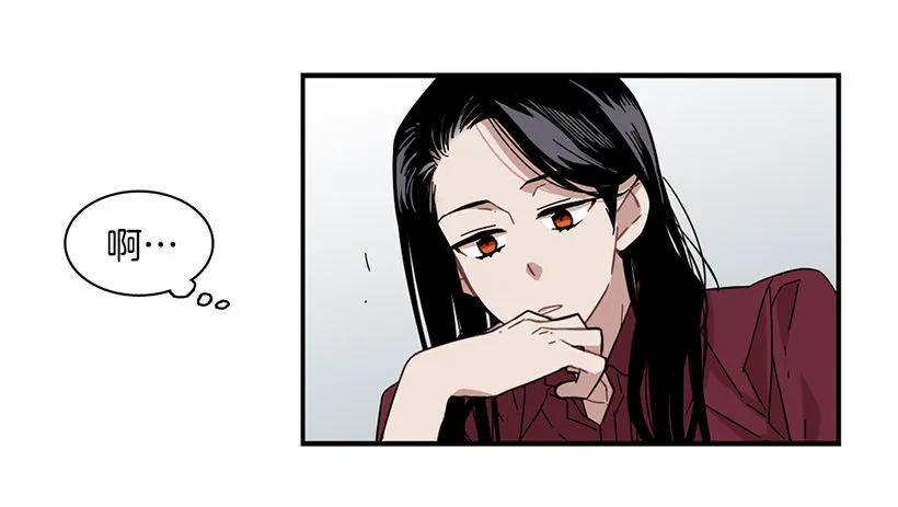 《说不出口的兄妹》她逃跑了 第4页