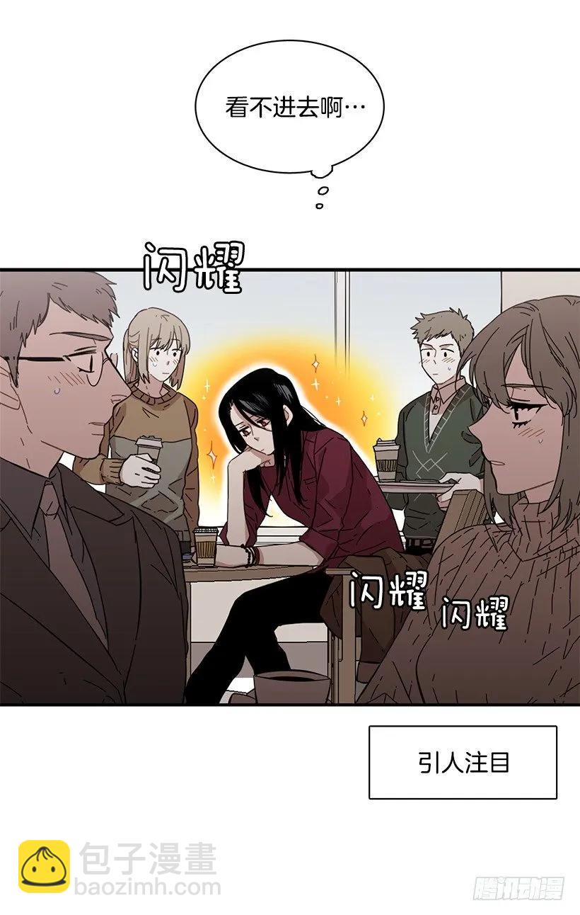 《说不出口的兄妹》她逃跑了 第5页