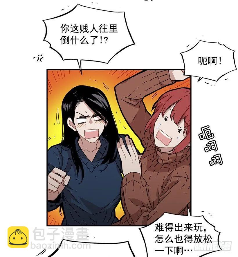 《说不出口的兄妹》他期盼着 第14页