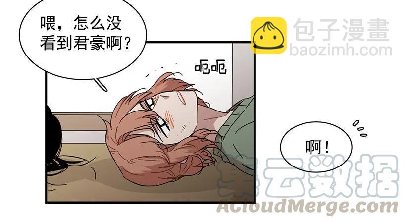 《说不出口的兄妹》他期盼着 第21页