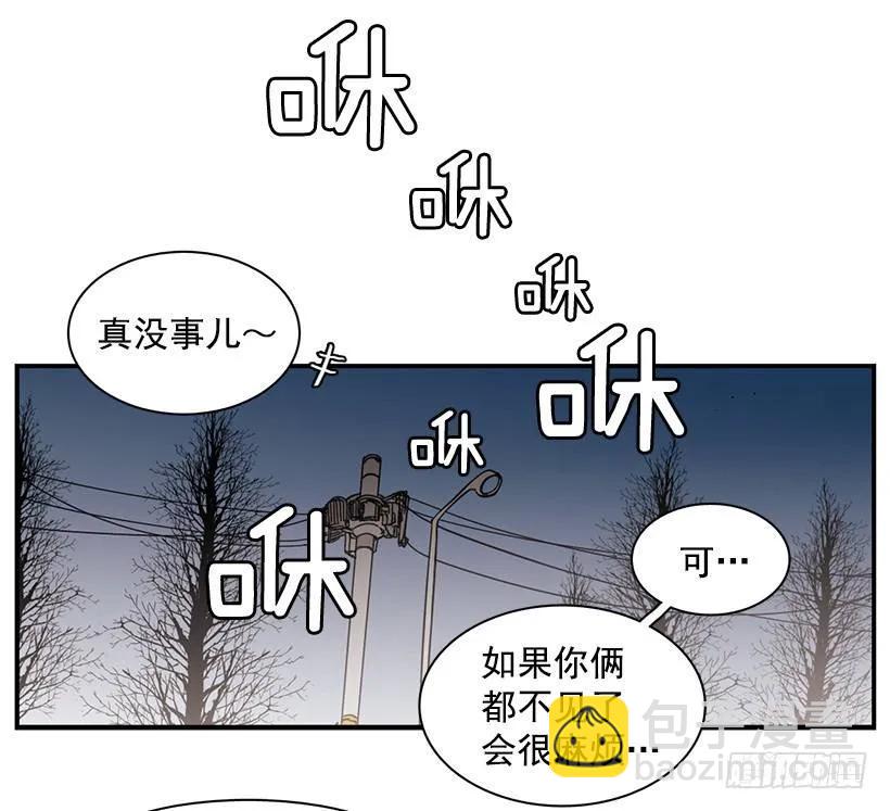 《说不出口的兄妹》他期盼着 第24页