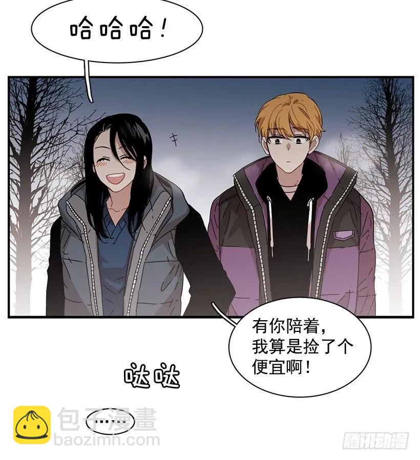 《说不出口的兄妹》他期盼着 第25页