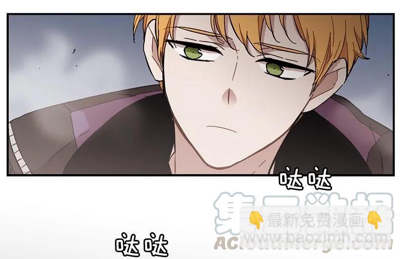 《说不出口的兄妹》他期盼着 第26页