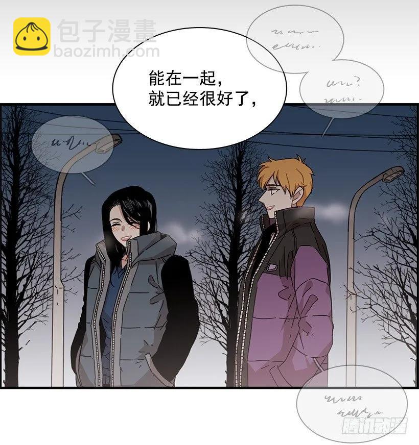 《说不出口的兄妹》他期盼着 第29页