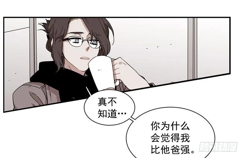《说不出口的兄妹》他期盼着 第34页