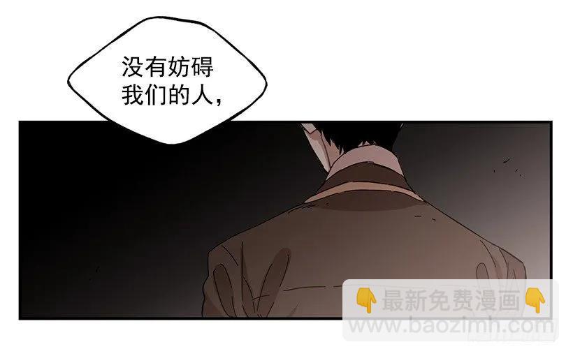 《说不出口的兄妹》他期盼着 第38页
