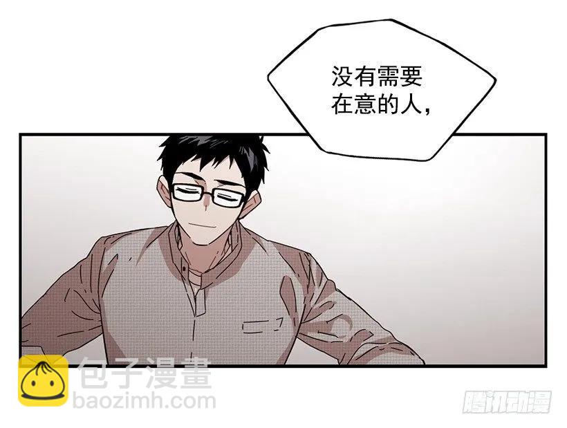 《说不出口的兄妹》他期盼着 第39页