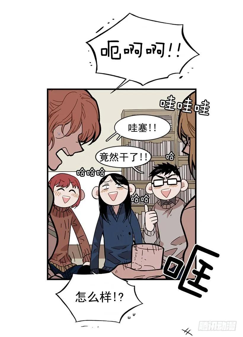 《说不出口的兄妹》他期盼着 第3页