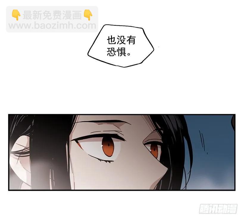 《说不出口的兄妹》他期盼着 第40页