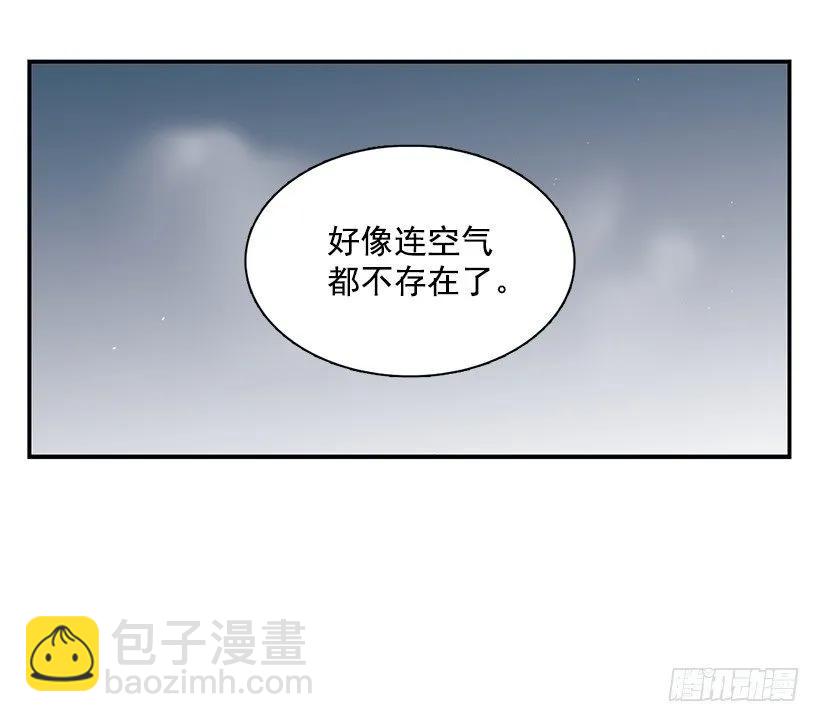 《说不出口的兄妹》他期盼着 第42页