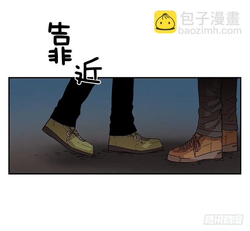 《说不出口的兄妹》他期盼着 第44页