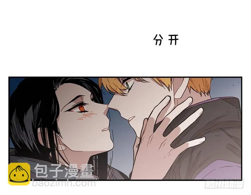 《说不出口的兄妹》他期盼着 第47页