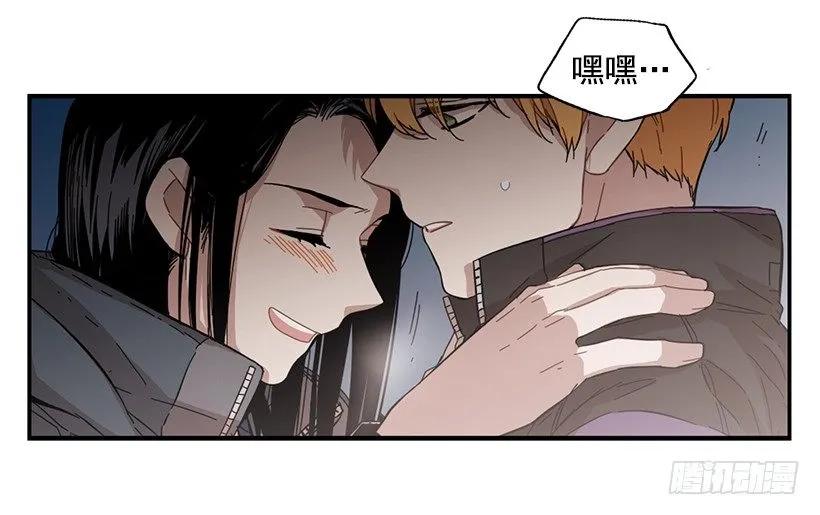 《说不出口的兄妹》他期盼着 第48页