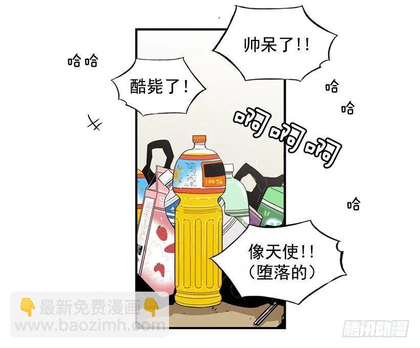 《说不出口的兄妹》他期盼着 第4页