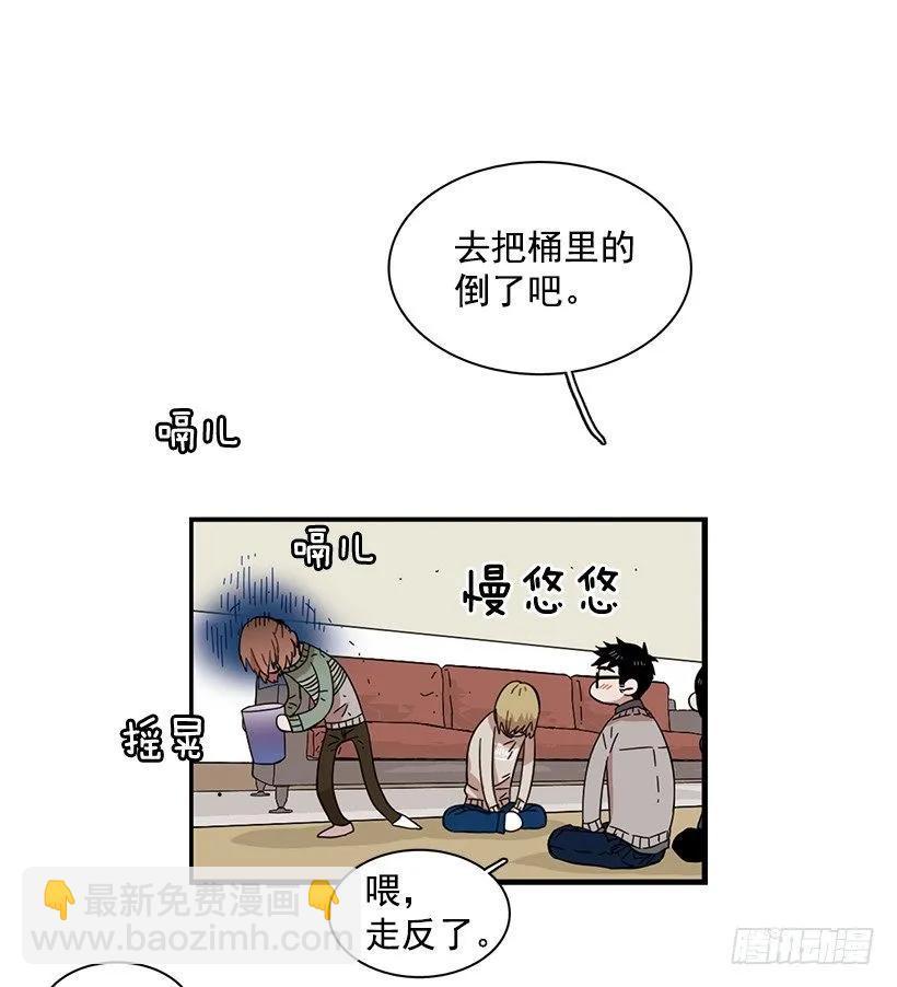 《说不出口的兄妹》他期盼着 第7页