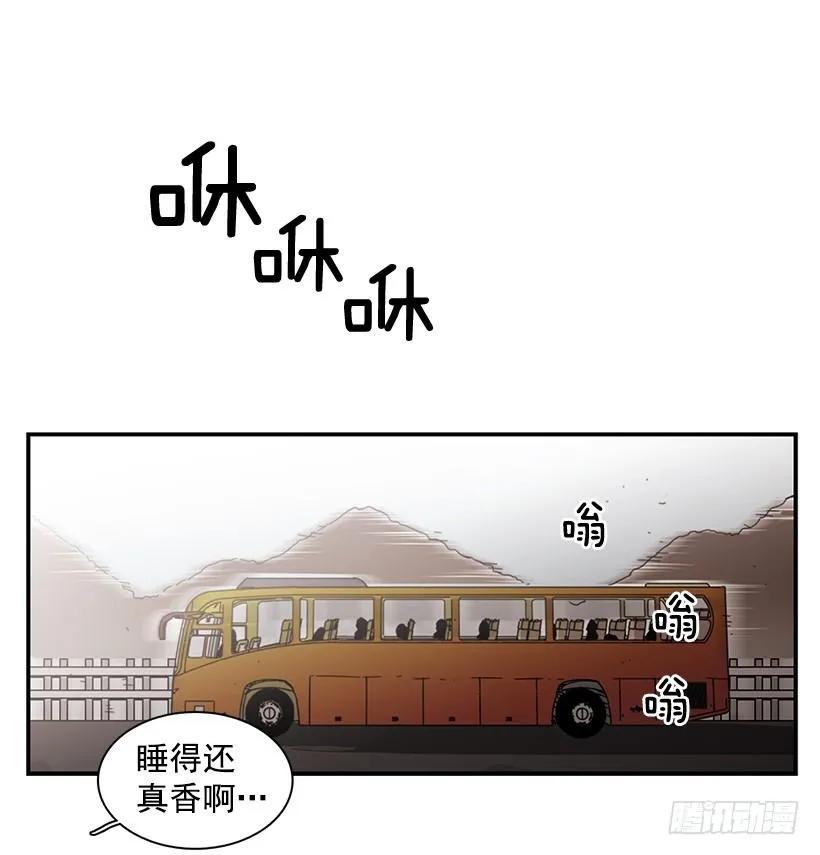 《说不出口的兄妹》他在等着她靠近 第13页