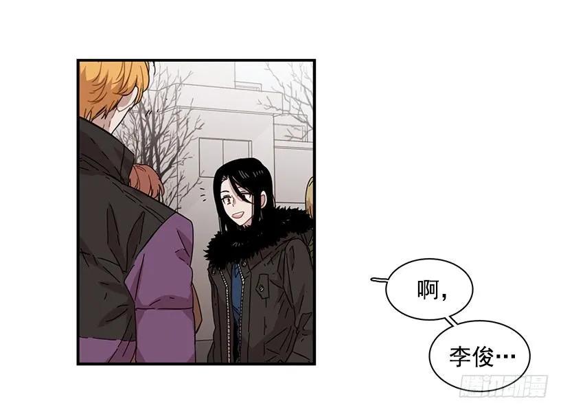 《说不出口的兄妹》他在等着她靠近 第15页