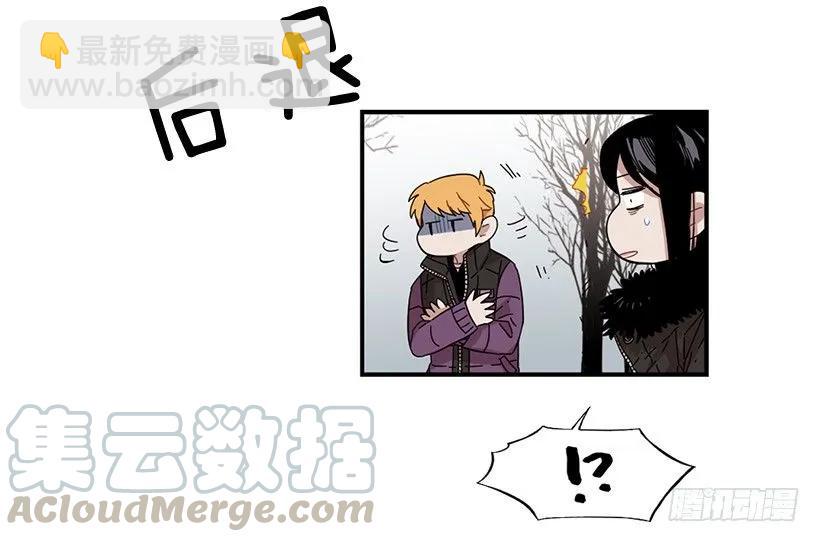 《说不出口的兄妹》他在等着她靠近 第16页
