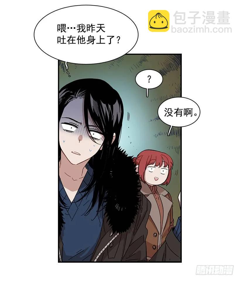 《说不出口的兄妹》他在等着她靠近 第17页