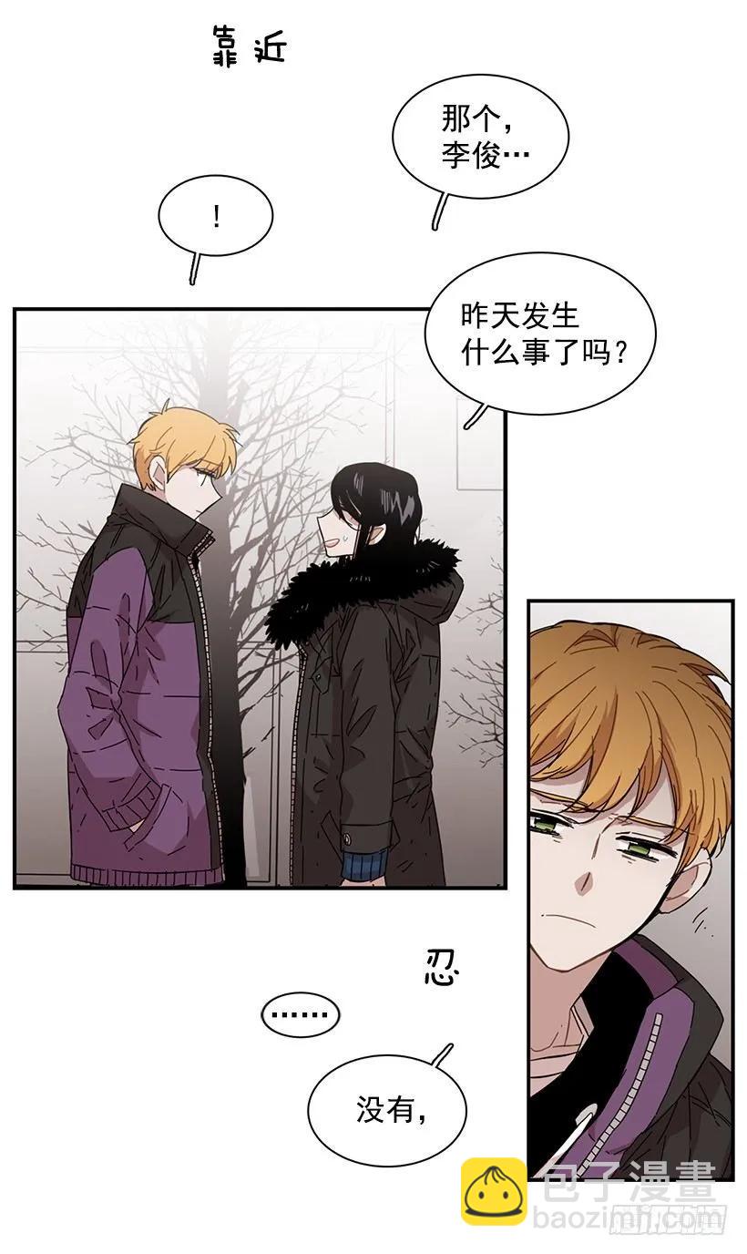《说不出口的兄妹》他在等着她靠近 第19页
