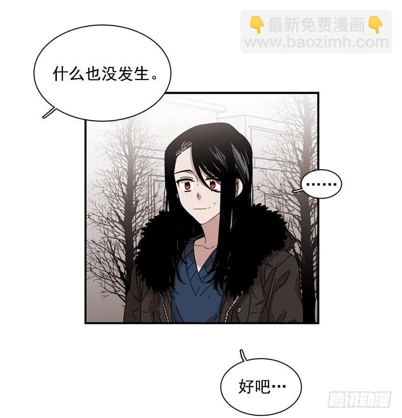 《说不出口的兄妹》他在等着她靠近 第20页