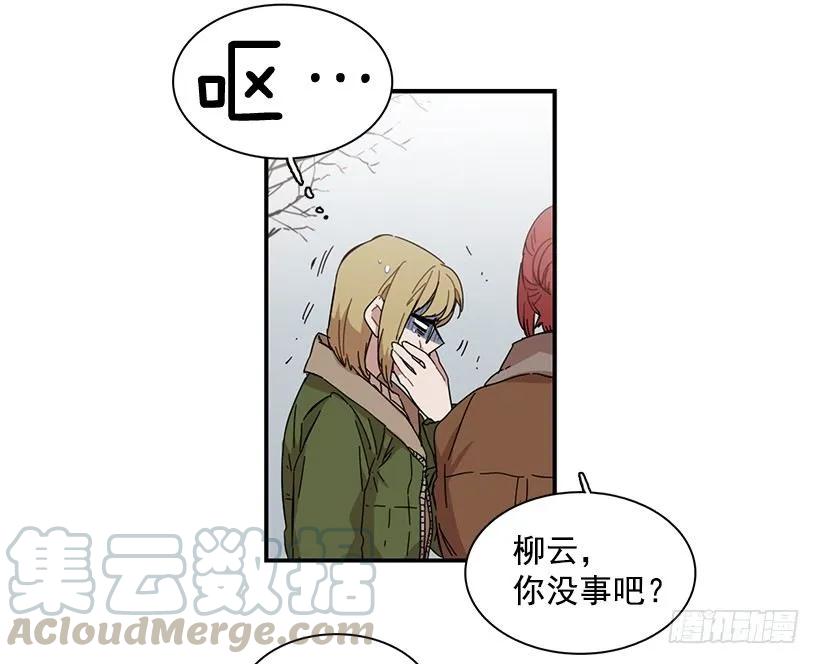 《说不出口的兄妹》他在等着她靠近 第21页