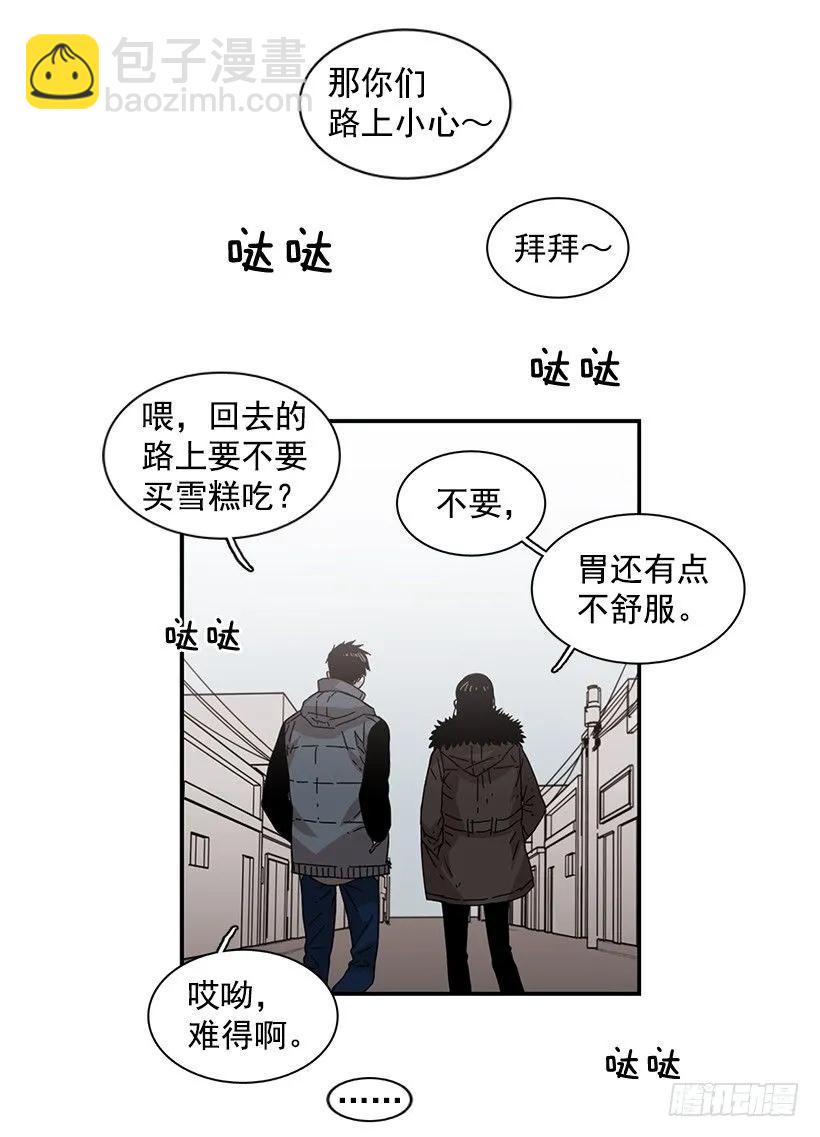 《说不出口的兄妹》他在等着她靠近 第25页
